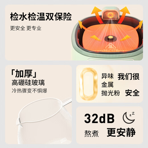 Joyoung 0 glue pure all-glass health kettle boils water 40% faster Stew constant temperature tea kettle electric kettle office 1L mini flower tea kettle WY104 green
