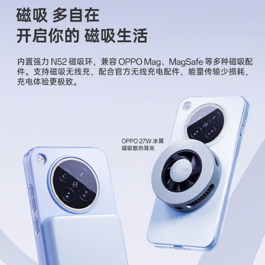 OPPO Find X8s 光彩磁吸全包手机壳保护壳原厂手机壳原装手机壳手机保护套