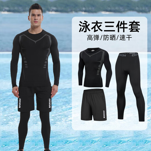 Tiannan Brothers (TNBROTHERS) swimsuit suit men's full-body sun protection long-sleeved long pants swimming trunks warm swimming top surfing and snorkeling regular sci-fi three-piece set sun protection high elastic S