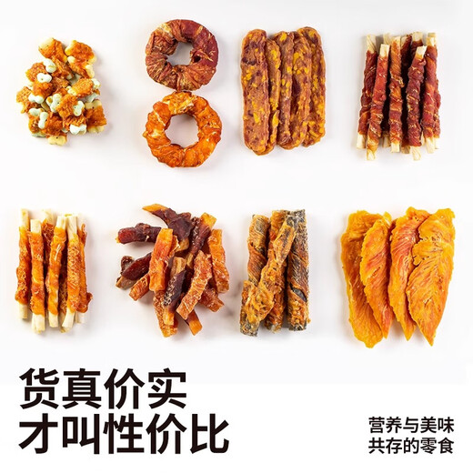匹卡噗宠物磨牙棒中小型犬解馋耐咬鸡肉绕牛皮卷狗狗猫咪营养零食70g 【热销爆款】磨牙零食礼包-840g