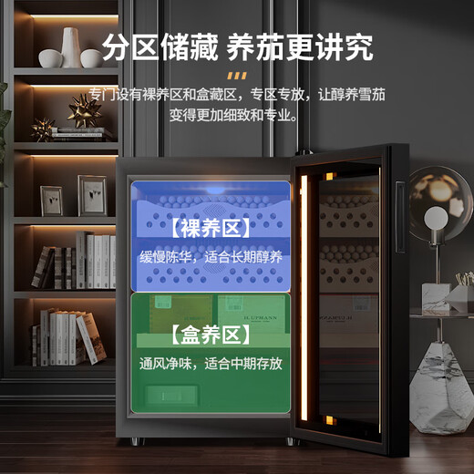 CIGARLOONG cigar cabinet temperature controlled moisturizing activated carbon ammonia removal independent dual-core refrigeration beech wood cedar wood shelf alcohol nourishing household small energy-saving silent electronic cigar humidor 50C 50C1 black full cigar style temperature control and humidity control 50L cigar cabinet