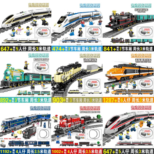 Train électrique de la séries de Qinggao City Train à grande vitesse Train Harmony Train pour enfants Assemblage de garçon 98219 Dongfeng Type 5 Train diesel