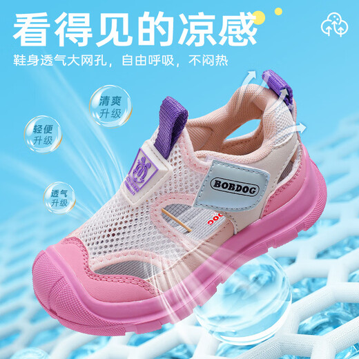 Babudou Kinderschuhe für Mädchen im Sommer weicher Sohle atmungsaktiven Rahmenschuhen für Kinder Sportschuhe Sandalen 104552042 Meter/Fluoreszenzpulver 34