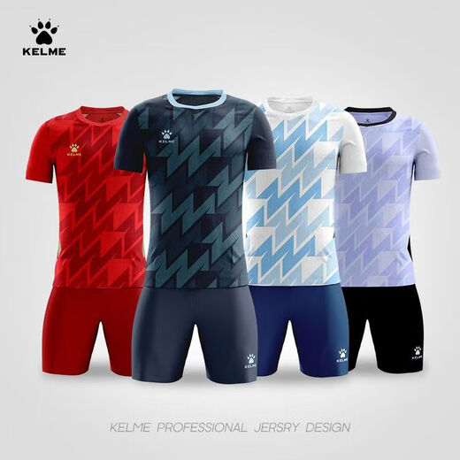 
KELME (KELME) 2025 new football suit for adult students, men and women sports competition training quick dry short sleeves 1048/red S (145-155CM35-45KG)