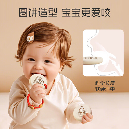 Dr. Ma's pepperwood molar stick for babies over 4 months old during teething period, round cake style