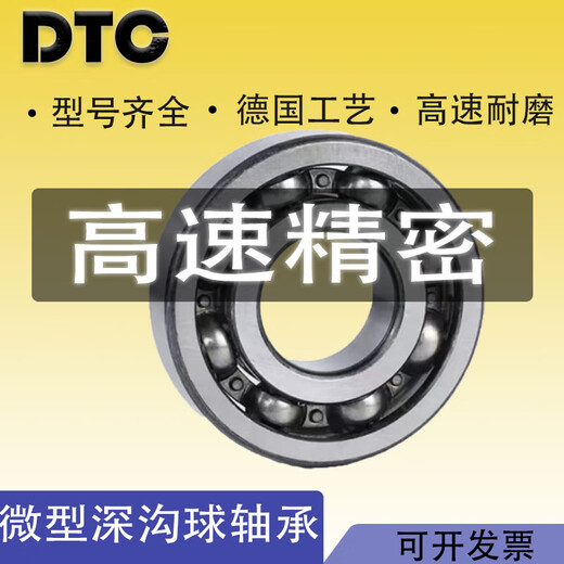 Kezhitu Expressway High Precision Stummes Lager 6214 6215 6216 6217 6218 6219 6214 Hochgeschwindigkeit Offener Typ Offener Typ mit Hochgeschwindigkeitspezifikum P5 -Genauigkeit Einzelbox