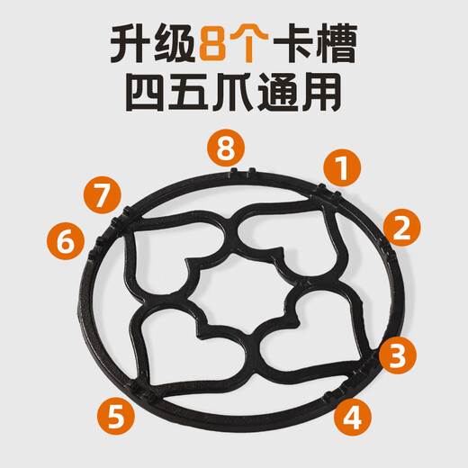 MAXCOOK gas stove holder, pot holder, non-slip milk pot, pan, stove holder, storage rack, universal model MCPJ7657