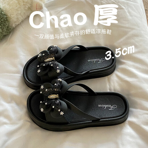 Yuebanqing (YUEBANQING) small fragrance style bow thick-soled sandals for women 2025 summer new style wear anti-slip heightened beach flip flops White-Korean version 38 -3937-38 feet