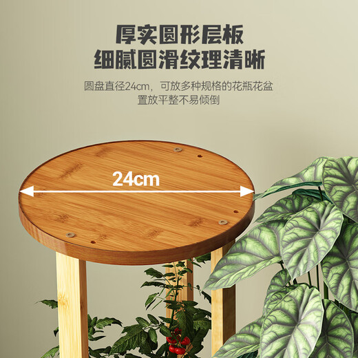 Le Aijia simple floor-standing flower rack living room multi-layer green plant flower pot rack simple bamboo balcony hanging basket shelf storage shelf
