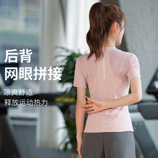 Phigeer summer outdoor running sports T-shirt mesh breathable quick-drying top Pilates training yoga wear for women's gym gray purple short-sleeved M
