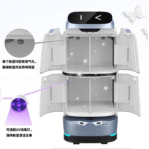 擎朗W3智能送物机器人酒店机器人送物配送服务机器人送饭送菜传菜上菜送物租赁机器人 W3