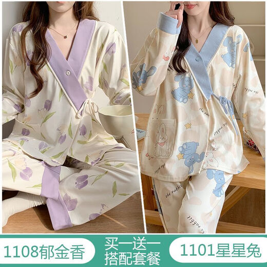 
Cat man (MiiOW) kimono style spring, summer and autumn thin sweat-absorbing and postpartum feeding and breastfeeding confinement clothes for pregnant women pajamas during pregnancy March 4 kimono [1108 tulips + 1105 blue swan] M Recommendation [80-100Jin [Jin equals 0.5 kg]]