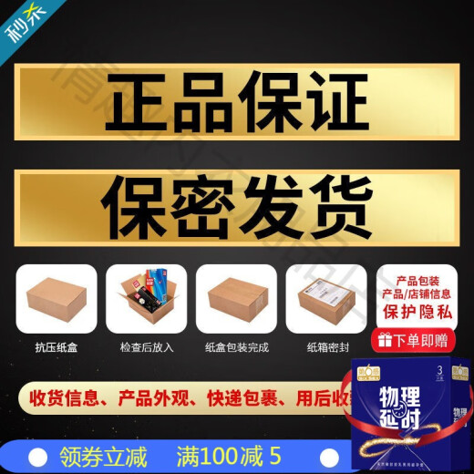 尚牌（ELASUN）超薄003避孕套男用隐形至薄0.03空气套安全套颗粒螺纹套套房事情 【套餐2】共54只
