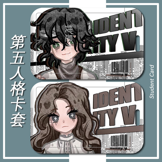 
Identity Five Prophet Priest Mercenary Card Set Campus Card Student Card Chinese Card Bus Card Protection Case H12147 Mechanic Farm Card Case + Long Hanging Rope