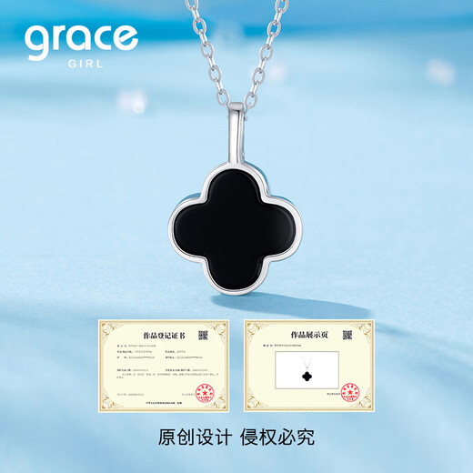 Grace Girl platinum lucky four-leaf clover light luxury pt950 clavicle chain high-end transfer girlfriend birthday gift Valentine's Day black agate platinum lucky four-leaf clover necklace