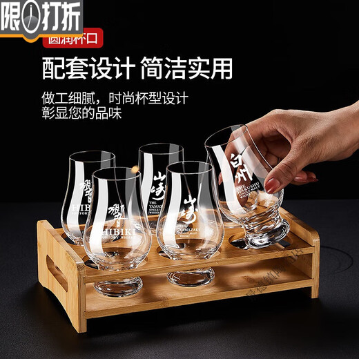 Crystal scent cup, new whiskey tasting cup, home wine glass, tulip tasting cup, scent cup-Macallan 1 piece