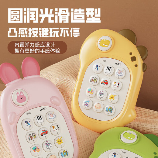 
COOKSS children's toys early childhood education mobile phone baby 1-3 years old can chew simulated phone for boys and girls birthday gifts