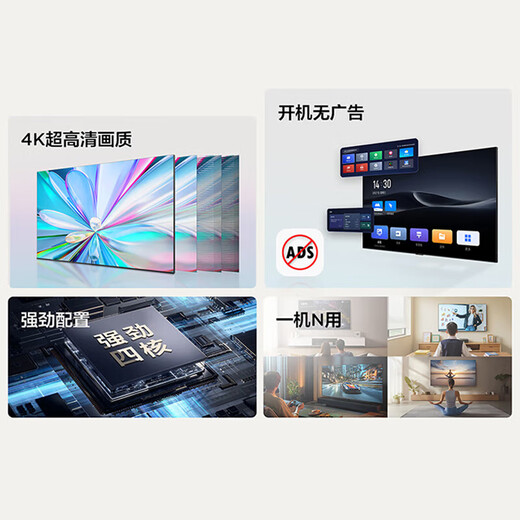 TCL86-inch conference video conference tablet all-in-one wireless projection 4K ultra-clear mobile ultra-thin conference room display office home training commercial TV teaching N86A