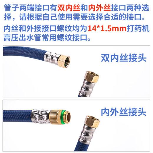 Sprayer tube high-pressure three-glue four-line sprayer short-tube sprayer connecting pipe spray pump explosion-proof pipe with PVC pipe 0.3 meters double inner wire three-glue four-line (three colors are sent randomly)