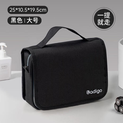 Badigao Bolsa de inodoros Hombres y mujeres Viajes Fitness de mantequilla de aguas termales de maquillaje Bolsa de almacenamiento de negocios Viaje de negocios Separación húmeda impermeable gran capacidad