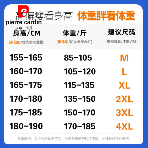 皮尔卡丹（pierre cardin）短裤男士外穿2025夏季休闲薄款五分裤帅气运动沙滩裤子宽松大裤衩 839米白色+838米白色 XL (约115~135斤可穿)