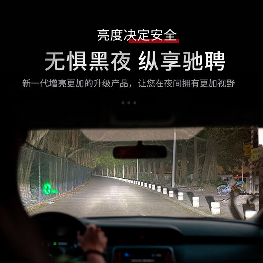 重汽王牌737B 757B 777B 瑞狮远近光一体改装LED大灯24V货车灯泡 【重汽王牌瑞狮】前零灯-单支价