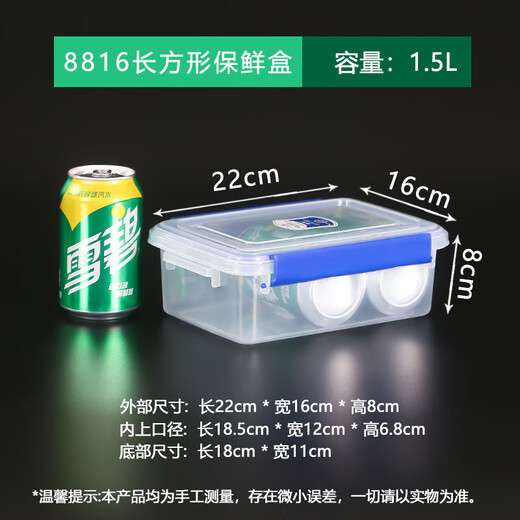 Caja de frescura rectangular transparente de Yusenyi con plástico de plástico de plástico a gran capacidad de gran capacidad Refrigerador de calzado especial de sellado de sellado en espesas [9905] 3