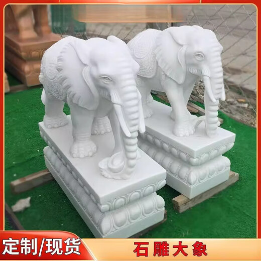 石雕大象汉白玉吸水酒店别墅青石庭院公司家用门口摆件 高度80公分【一对】不含3899