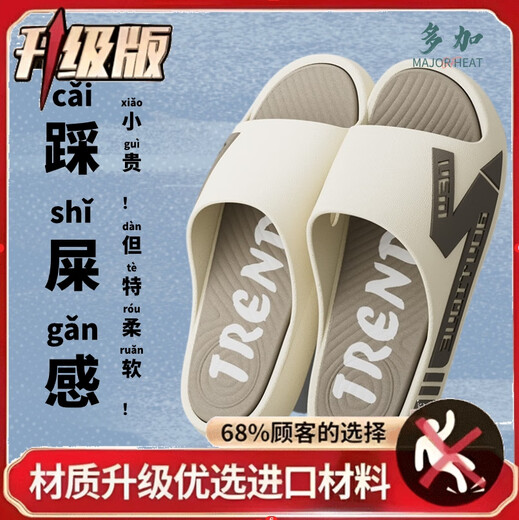 Herren 2025 Sommer Casual Wear-Resistant Dick Sohle Wear-Outdoor Home Offof Bad Anti-Slip-Massage Herren-Paar Gon3./junzhi3 cai677 Kaffee Upgrade Modell 42-43./One GRIME SINDEREN SINDEN*Foto veröffentlicht