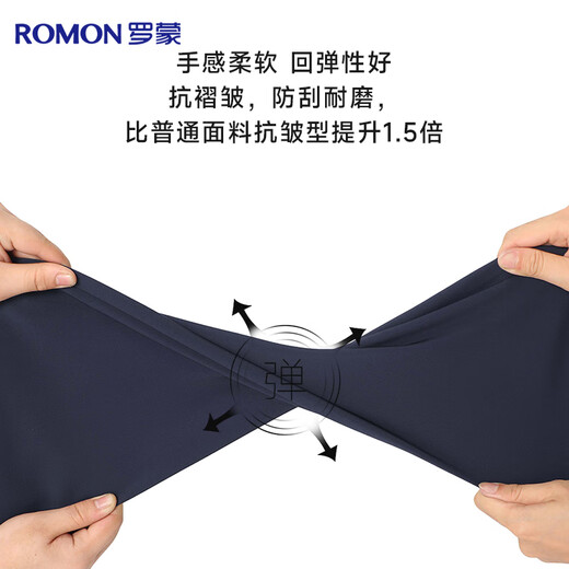 Romon Comfortable Slightly Elastic Casual Pants Men's Professional Business Workwear Pants Formal Ice Silk Straight Anti-Wrinkle Suit Pants