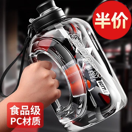 Glosome super large capacity ton ton ton ton bucket men's sports fitness high temperature resistant large kettle portable outdoor tea cup space cup obsidian black 1800ml