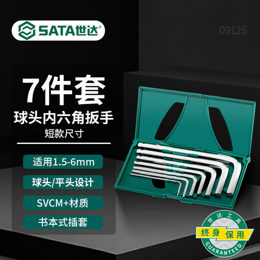 SATA 09125 Hexagonal Wrench Set 1.5-6mm Hexagonal Screwdriver 7-piece Hexagonal Wrench Set