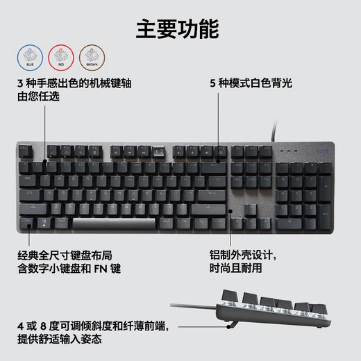 
Logitech LOGITECH unpacking Logitech K845 mechanical gaming keyboard green black tea TTC axis wired keyboard e-sports office computer K845 keyboard removable 1 year warranty Qing axis