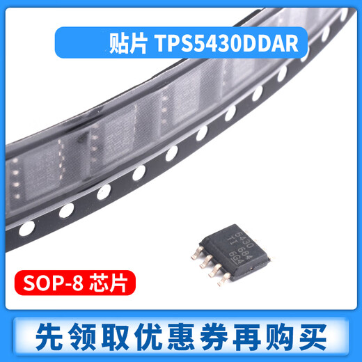 Zejie SMD TPS5430DDAR SOP-8 chip buck regulator default Specifications