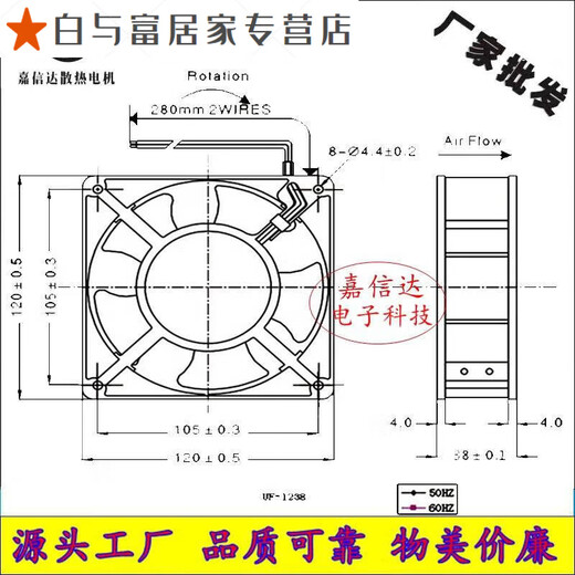 
Junmo12038 220V DP200A 2123HSL 12CM Cabinet solder smoke exhaust cooling fan DP200A