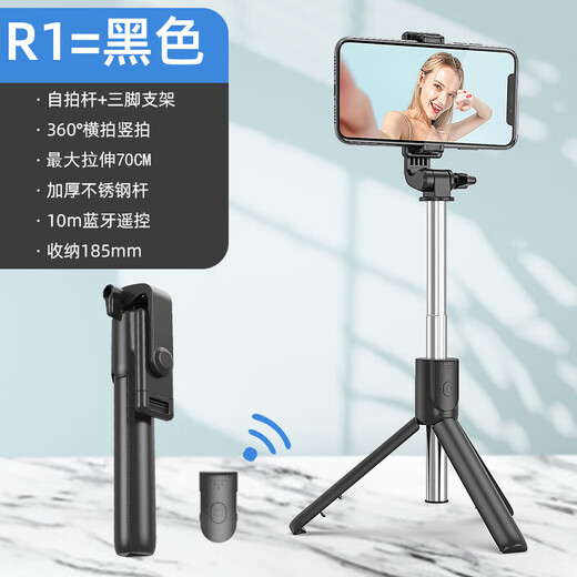 Super Mini Phone Mobile Selfie Stick Bluetooth Douyin Live Broadcast Integrated Telescopic Portable Photography Stand Trépied Universal Black Minglated Style avec Light