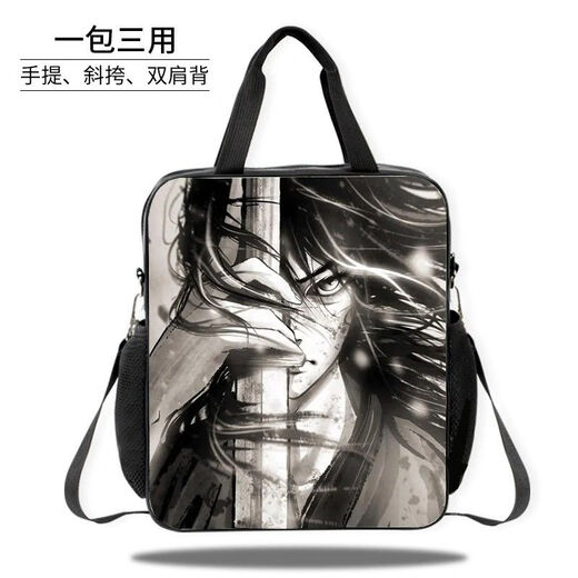 Premium Cool Love Immortal Anime um Umgebung im Umgebungs der Primar- und Sekundarschüler Männer und Frauen-Nachhilfe-Taschen Handbuch Speichertasche Crossbody BLD1