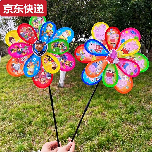 OUY双层卡通大风车儿童玩具庭院装饰户外插地活动道具景区摆地摊 双层风车-汪汪队-一个长72