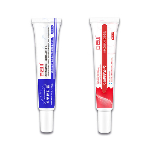 Baiyunshan niacinamida gel y crema arbutina crema de tono de piel iluminante para productos para el cuidado de la piel para hombres y mujeres