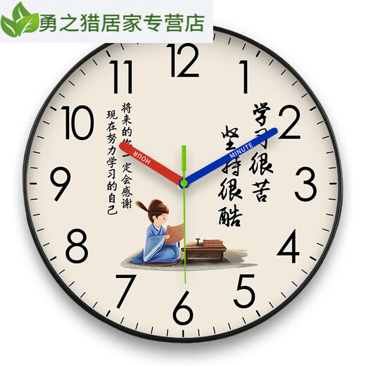 CLCEY挂钟学习很苦坚持励志儿童房客厅家用男女孩卧室钟表挂墙时钟(电 CH7029金框 10英寸(直径25.5厘米)