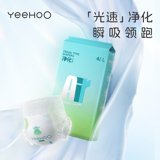 YEEHOO small green pants AIR series pull-up pants diapers trial package thin breathable baby pull-up pants newborn pull-up pants XXL size 4 pieces (30 Jin [Jin equals 0.5 kg])