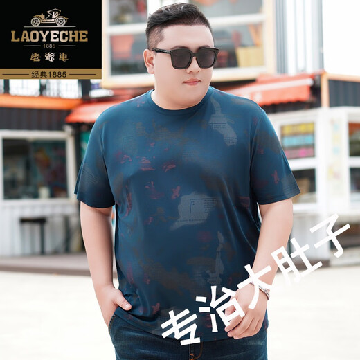 Klassiker-Autos Sommer-Herren-Kurzarm-T-Shirt Rund Hals Ice Seide plus Fett plus großes Fetthemd Großgedruckte Halbärmel-Herrenkleidung 300jin [Jin entspricht 0,5 kg] 9921 Black 4xl 190 (200-220jin [Jin gleich 0,5 kg]))