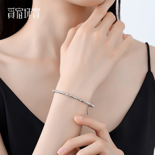 Misu pt950 platinum broken silver bracelet girls model platinum broken silver plain chain bracelet for wife Christmas gift weight 12.1-12.3 grams 56mm thick 3.3mm