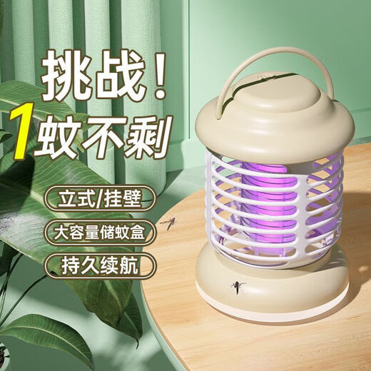 Joyoung Jiaren Mosquito Killer Lamp Mosquito Killer New Home Bedroom Silent Indoor and Outdoor Baby Mosquito Repellent No Radiation Artifact Makaqi Flagship Charging Model Comes with Small Brush + Number Safe and Efficient Mosquito Repellent Lamp Suitable for Mothers and Infants