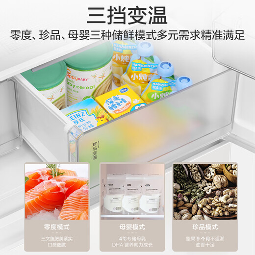 Leader Haier refrigerator produces Mulan series 500L French multi-door refrigerator 594 ultra-thin embedded glass panel antibacterial and odor-free LF4-526WL1U1 with 20% national subsidy