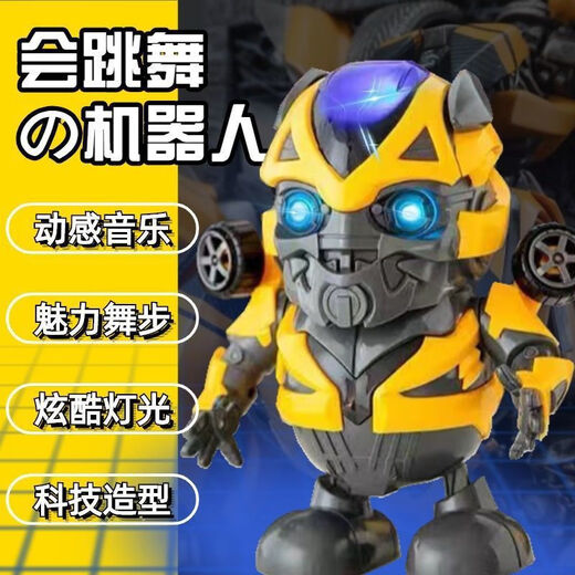 Qianfeng Internet Celebrity Dance Roboter Elektrisches Spielzeugmodell singt und tanzend glühend und transformierend für Kindergeschenk-Tanzroboter [Yellow-84-Songs] mit gewöhnlicher Batterie