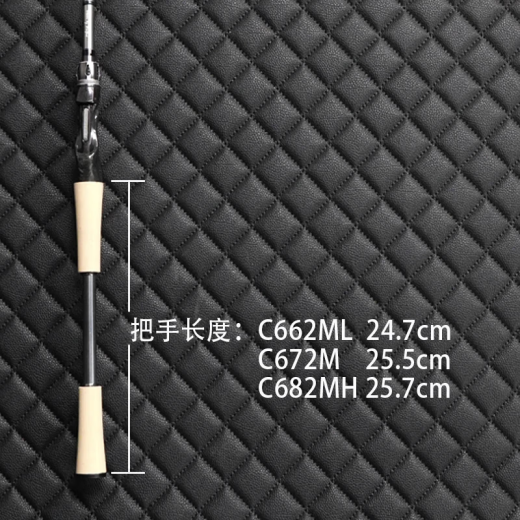 25新款不鳜buguilure路亚竿GT款马槊竞技款虫竿超快调黑坑鲈鳜鱼 2.05m 马槊竞技版 枪柄C682MH