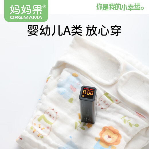 妈妈果婴儿尿布可水洗纯棉尿戒子新生儿一体式纱布尿布兜防水介子布夏季 【升级7A抗菌】防水款_动物园 2条装 L码【推荐20-30斤宝宝】12层纱布