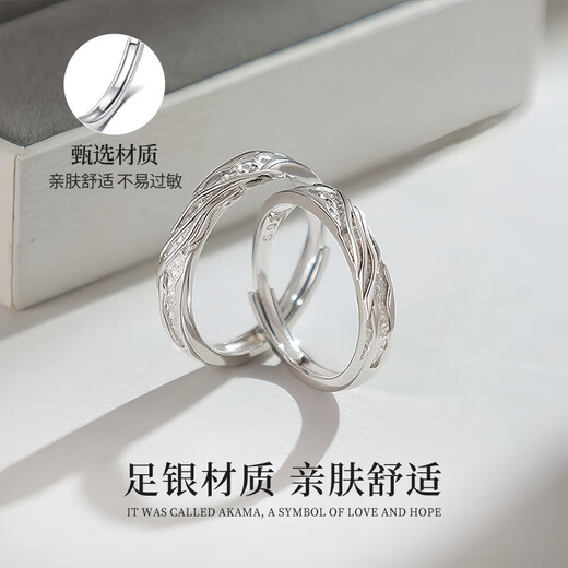 Lao Fengxiang S999 Pure Silver Nanfeng Couple Ring Proposal Rings for Men and Women Birthday and Wedding Anniversary Gifts for Girlfriends and Wife Nanfeng Pure Silver Couple Rings *Next Day Delivery