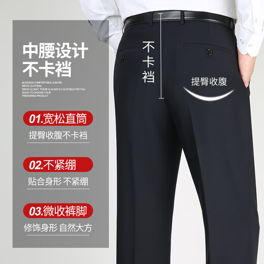 皮尔卡丹正品高档桑蚕丝西裤男士夏季宽松直筒免烫西装裤中老年爸爸男裤子 藏蓝色9901#【夏季】 薄款 34 (2尺7腰围)